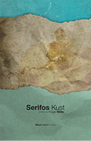 Serifos kust